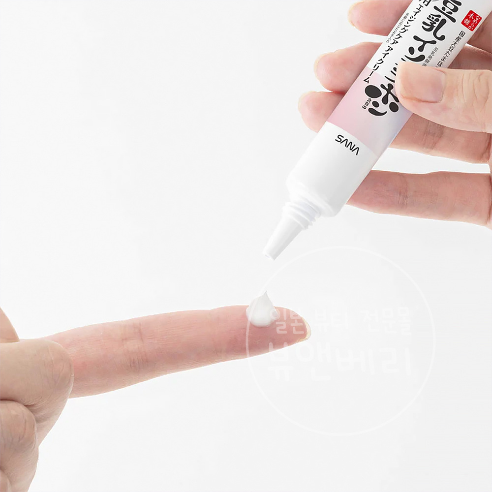 사나 나메라카혼포 두유 이소플라본 아이크림 20g 약용 W케어 - 상세 이미지 2