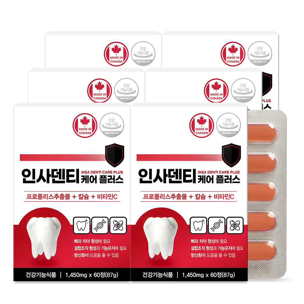 네이처그랜드 인사덴티 케어 플러스 프로폴리스 칼슘 비타민C 치아뼈건강 60정, 6개