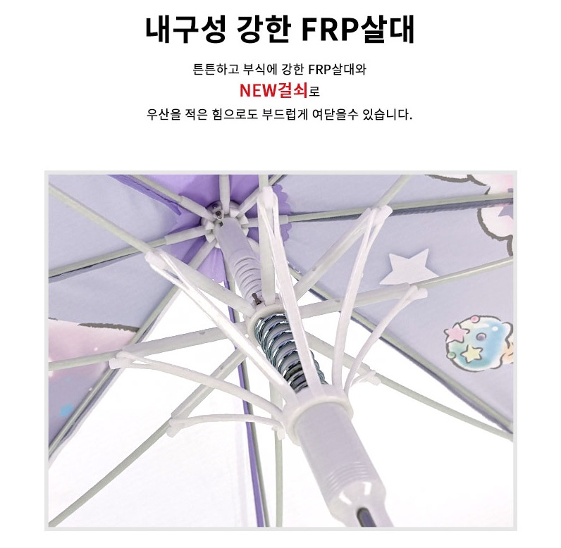 쿠로미 우산 장우산 유아 투명 산리오 초등 여아 53 - 상세 이미지 3