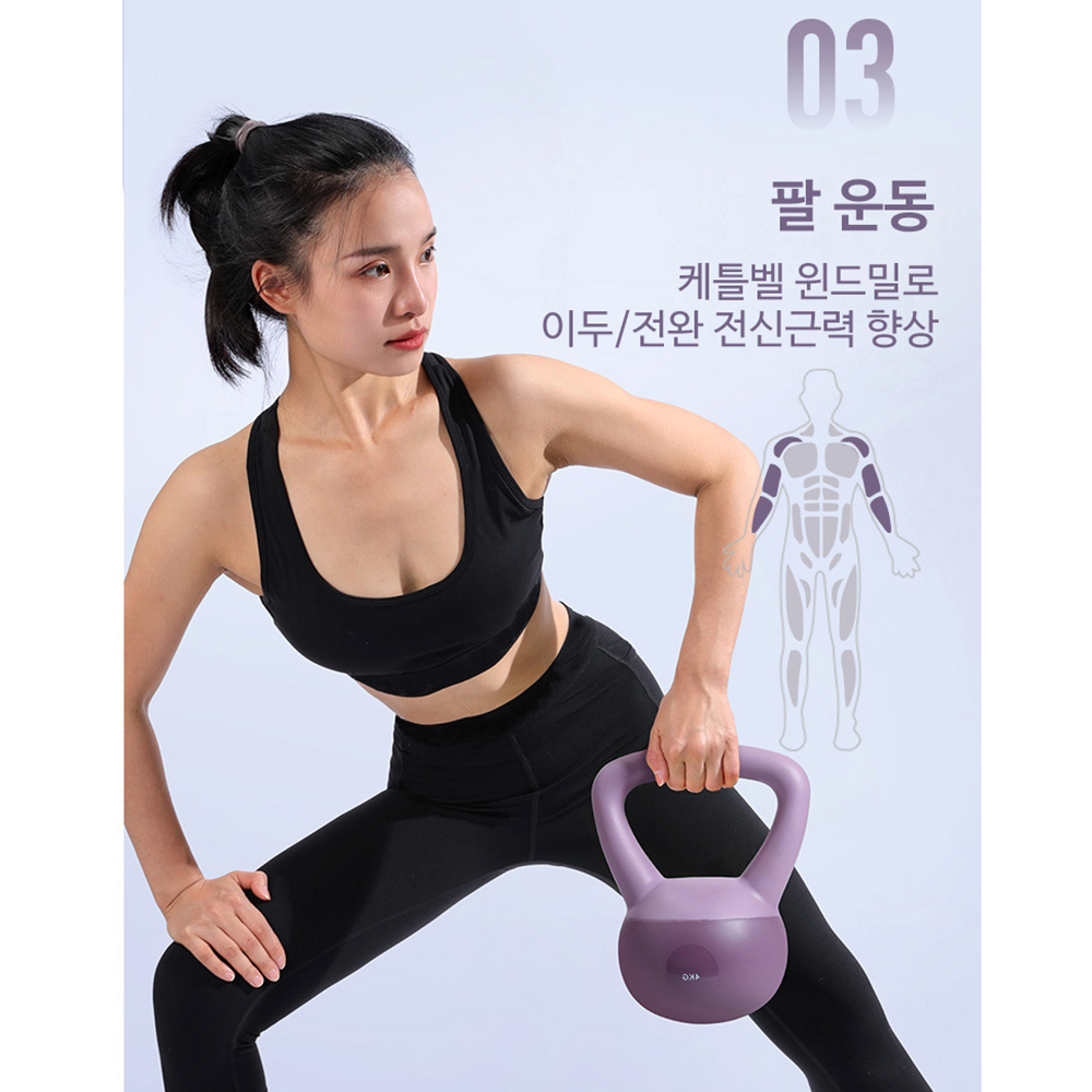 빼다 말랑말랑한 소프트 케틀벨 6kg, 1개 - 상세 이미지 5