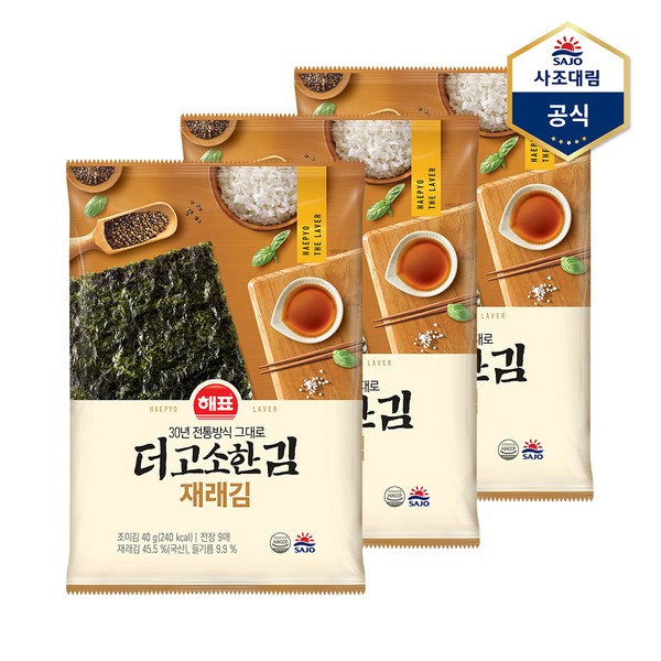 [사조대림]더 고소한 재래김 전장9매 X 3개 /전장김/조미김 : 보리보리mall
