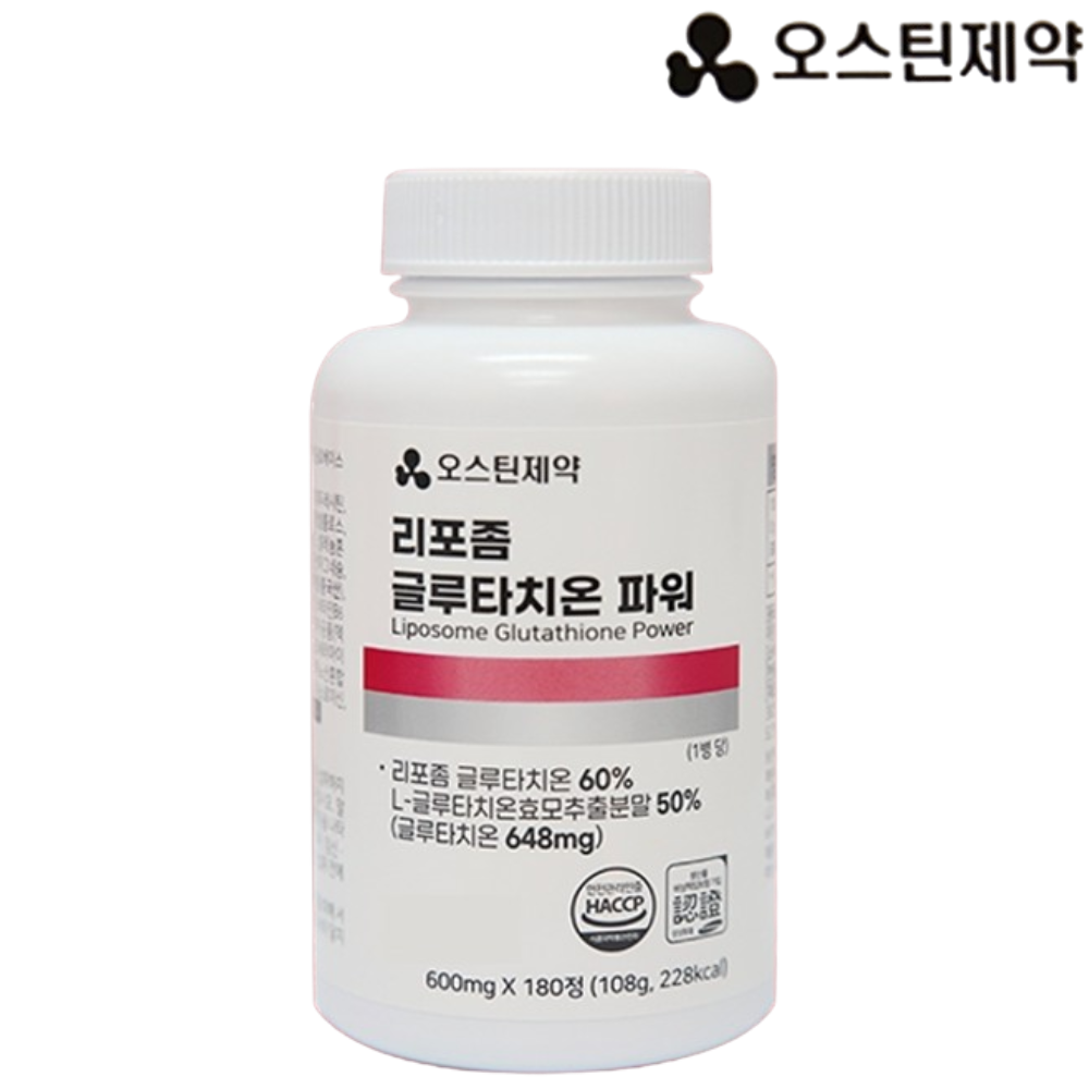 오스틴제약 리포좀 글루타치온 600mg 180정 6개월 인지질코팅 리포조말 비타민C 효능 - 상품 이미지
