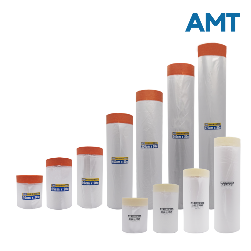 AMT 국산 커버링테이프 400mmx20m 1EA 카바링 보양 도색 제품 이미지