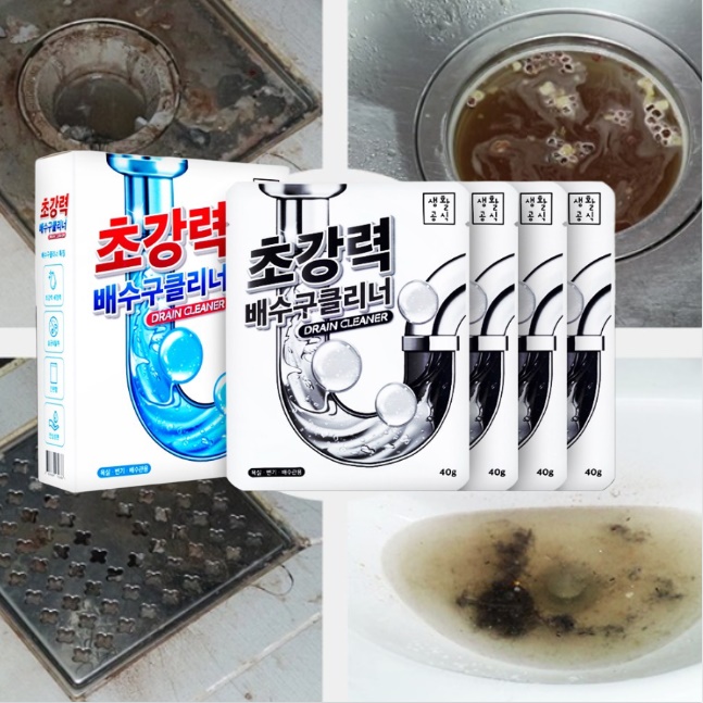 강력한 발포 배수구 클리너 싱크대 곰팡이 세균 제거 주방 세면대 씽크대 배수구 청소