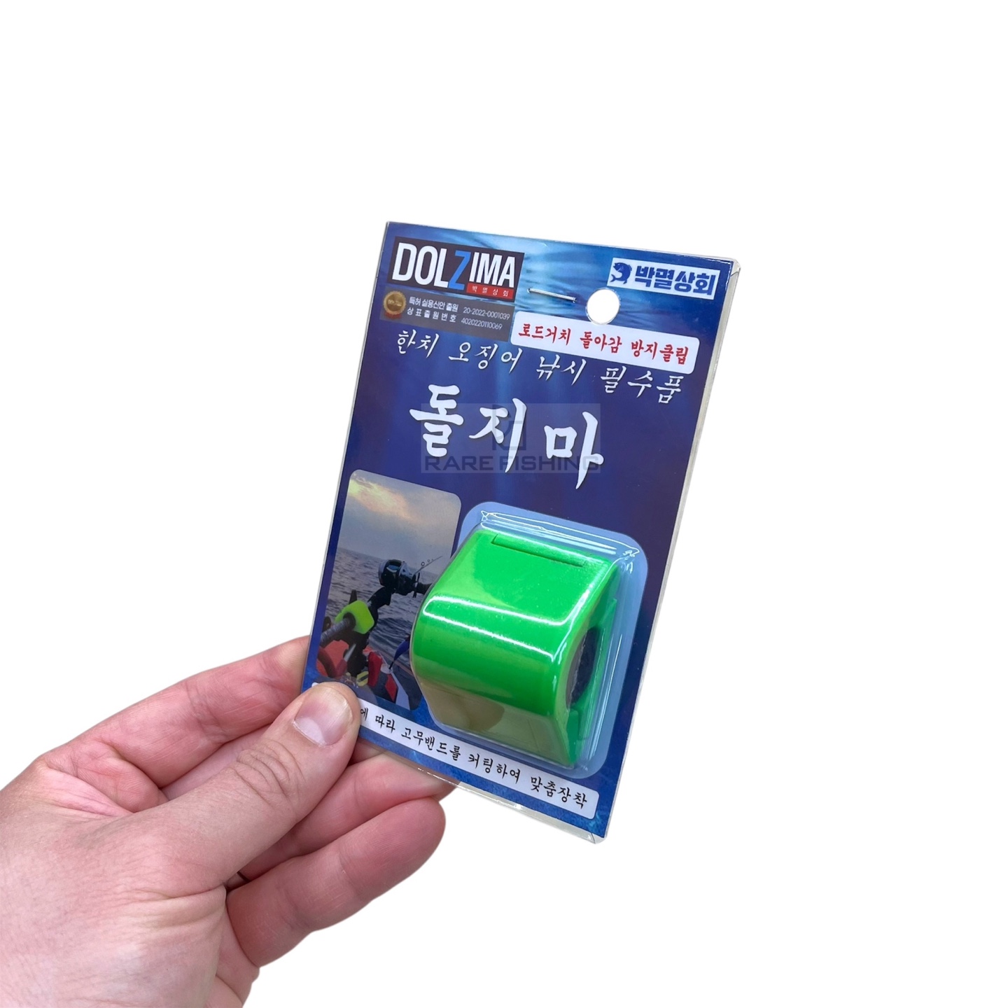 돌지마 V3 로드키퍼 박멸상회 선상 한치 낚시 낚시대 거치용 회전방지 고정 홀더 - 상세 이미지 3