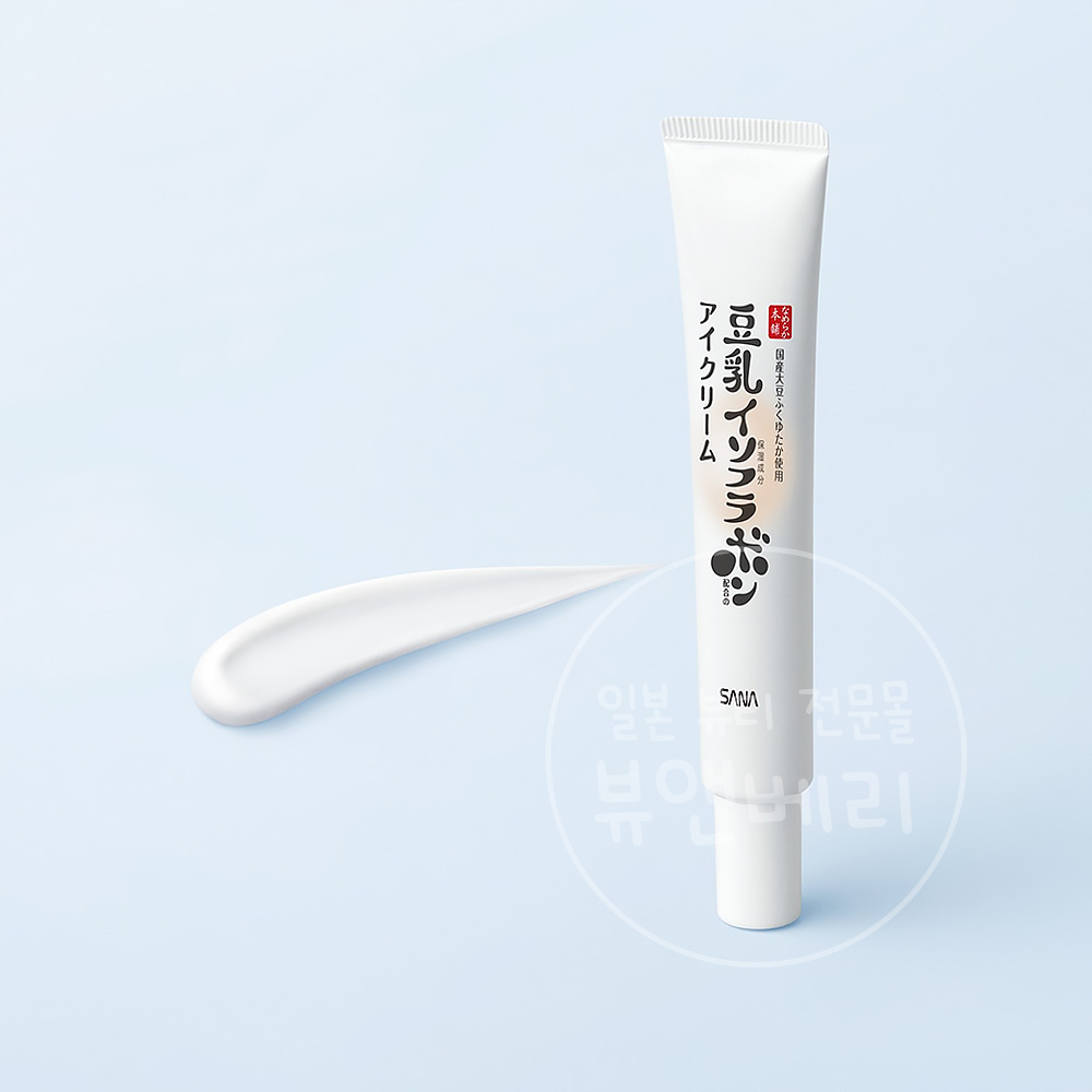 사나 두유 이소플라본 아이크림 20g 다크서클 커버 눈가 탄력 크림 - 상세 이미지 2