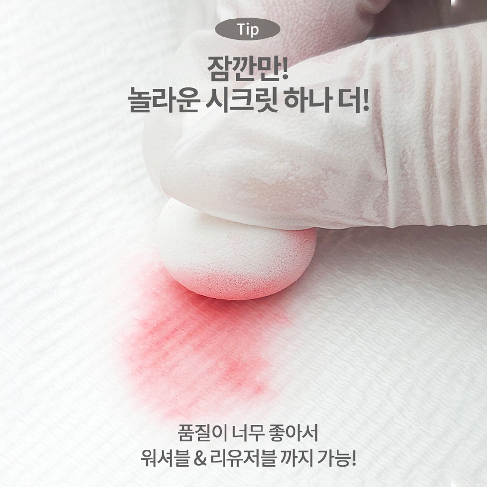 다이아미 그라데이션 머쉬룸 스펀지 50개입 - 상세 이미지 5