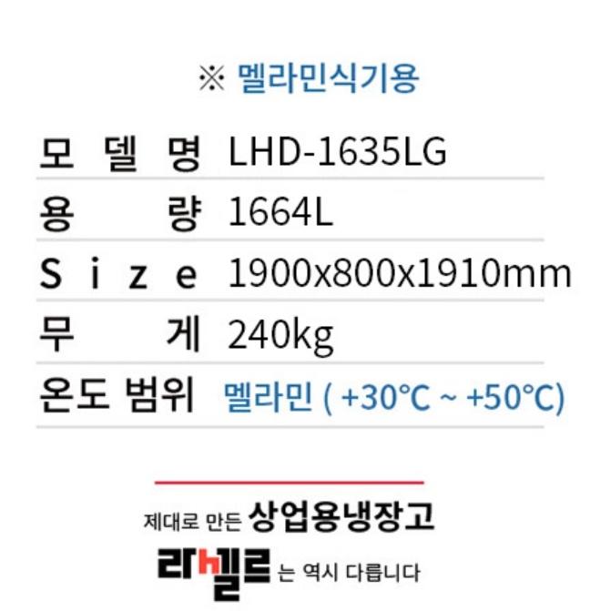 식당 대용량 식기건조기 1700L 업소용식기건조기 멜라민식기용 - 상세 이미지 5