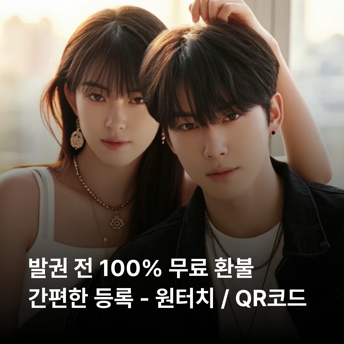 대한민국 한국 이심 eSIM 데이터 데일리 무제한 서울 부산 경주 강릉 속초 제주도 이심통 - 상세 이미지 2