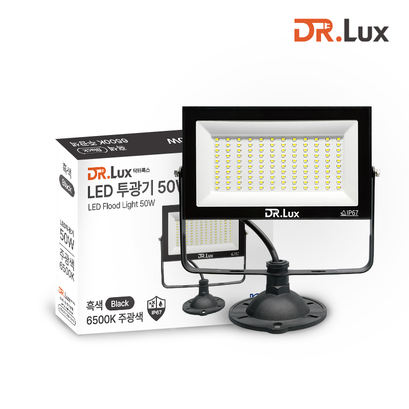 LED 투광기 투광등 50W, 주광색, 블랙바디