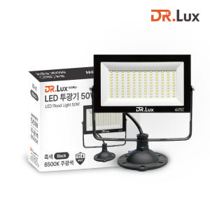 LED 투광기 투광등 50W, 주광색, 블랙바디 솔직 후기 | 실제 배치 사진 포함 - 상품 이미지 1
