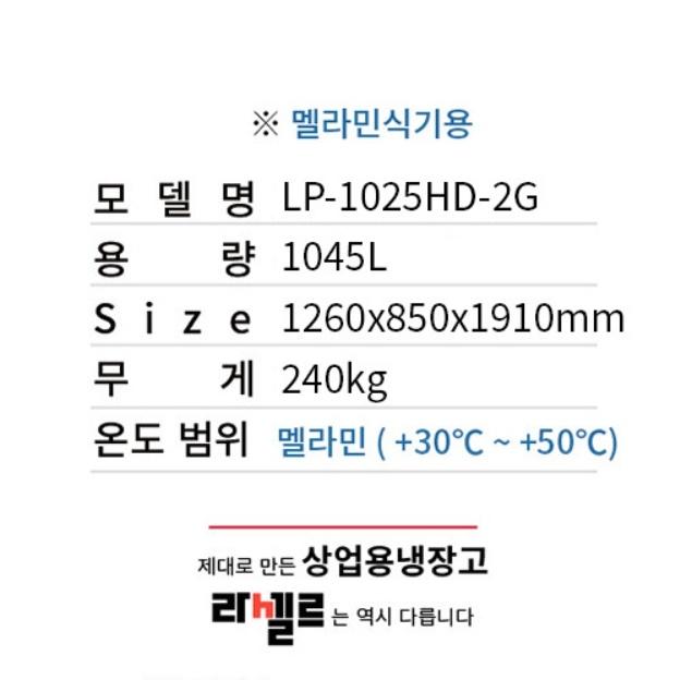 앞뒤오픈 양문형식기건조기 식당 멜라민그릇 식기건조기 - 상세 이미지 5