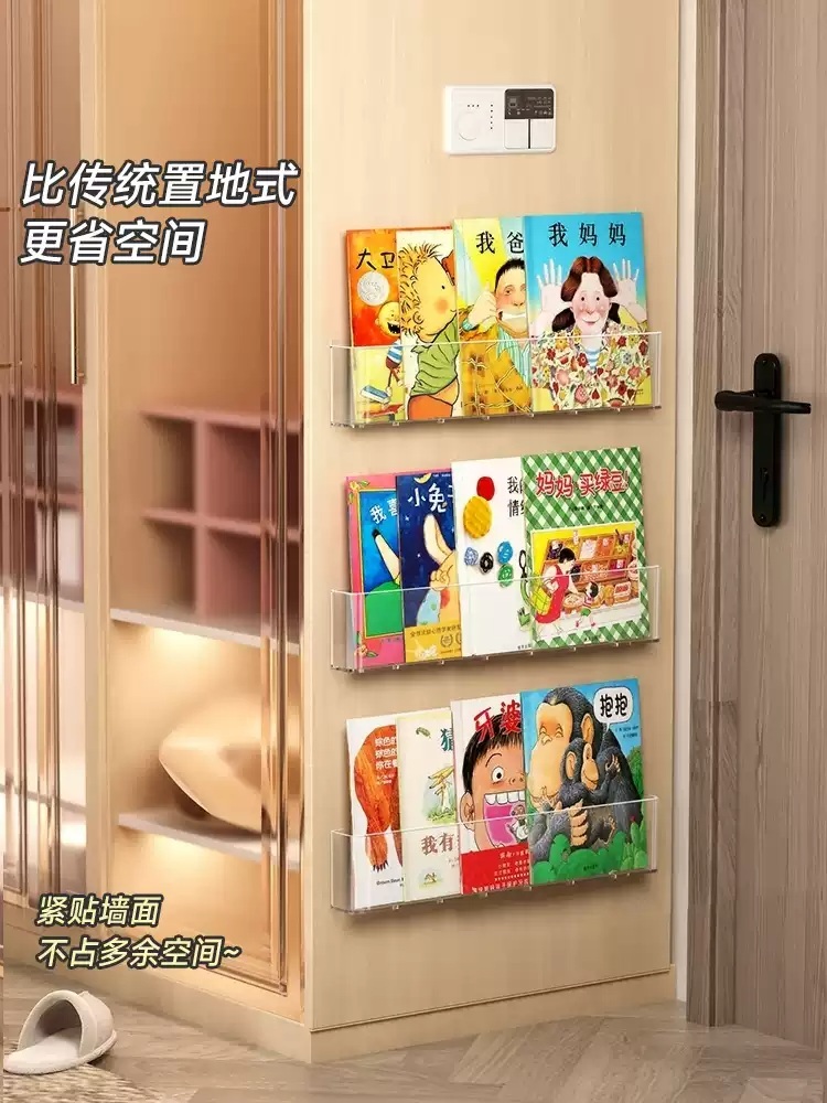 아크릴 전면책장 잡지꽂이 벽걸이 책꽂이 잡지 수납 투명책꽂이 정리함 투명 그림책 - 상세 이미지 2