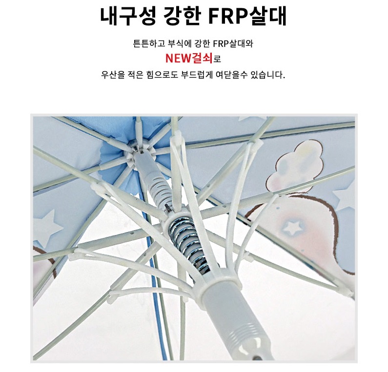 시나모롤 우산 유아 산리오 초등 여아 53 - 상세 이미지 3