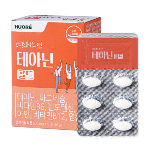 테아닌 스트레스 테아닌골드 60정, 5+1 맛있게 먹은 솔직 후기 - 상품 이미지 4