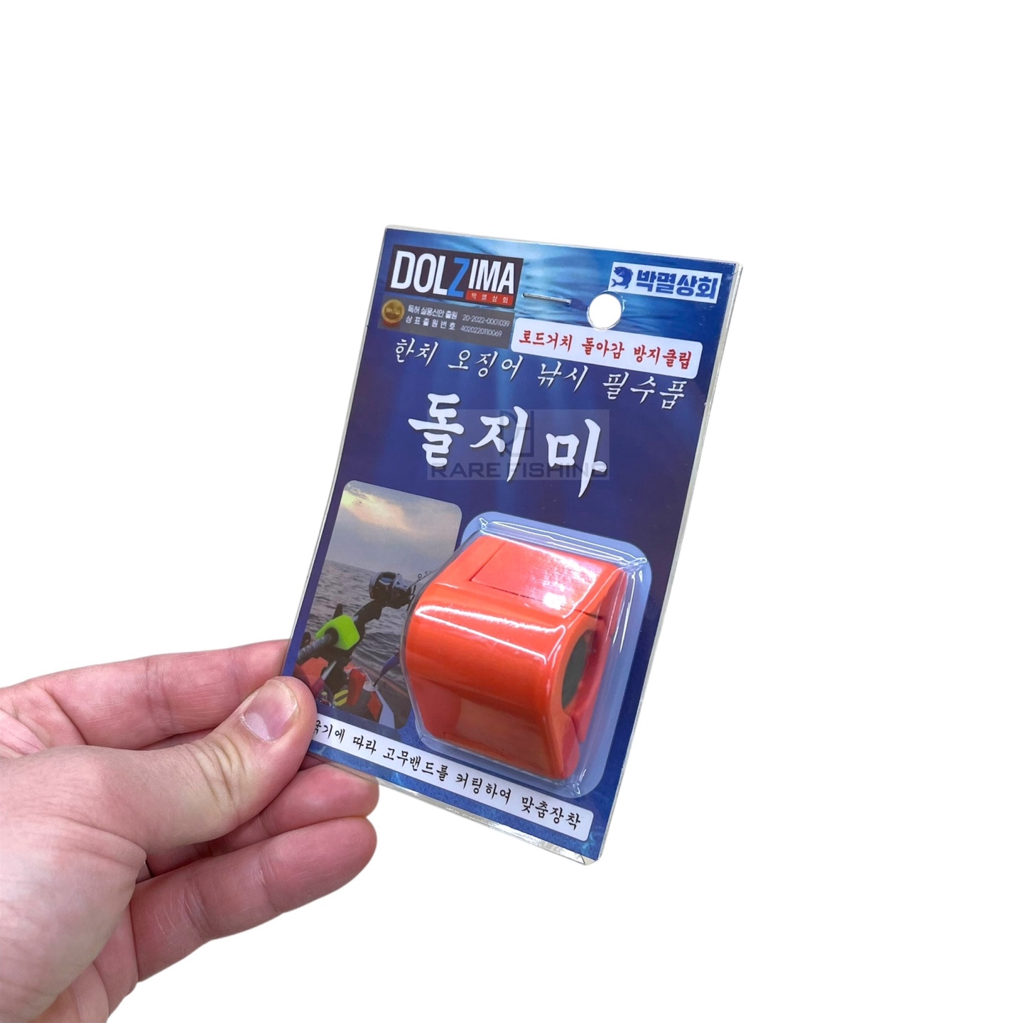 돌지마 V3 로드키퍼 박멸상회 선상 한치 낚시 낚시대 거치용 회전방지 고정 홀더 - 상세 이미지 4