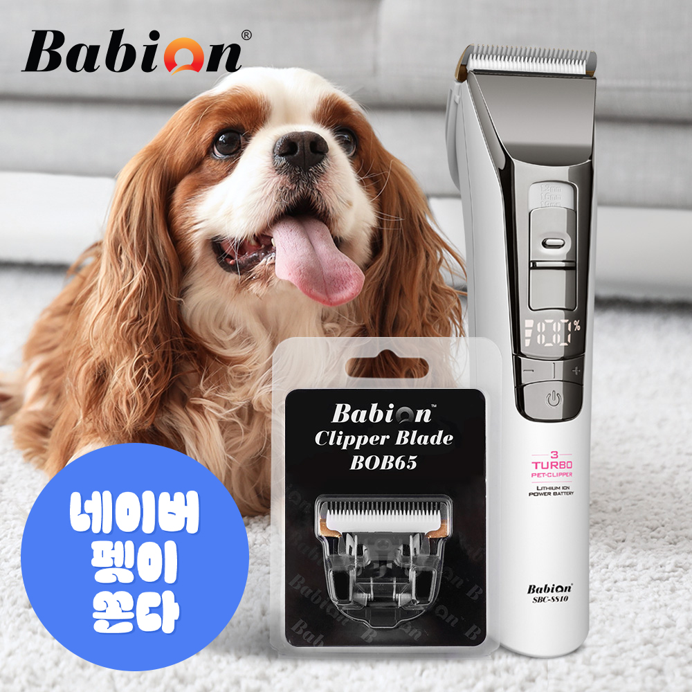 [기본날 콤보] 바비온 이발기 SBC-8810+추가기본날 반려동물 강아지 고양이 바리깡