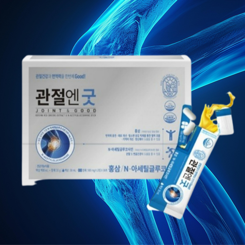 관절엔 굿 글루코사민 효능 효과 (정제500mlx2정 액상30ml)30포 약1개월 - 상품 이미지