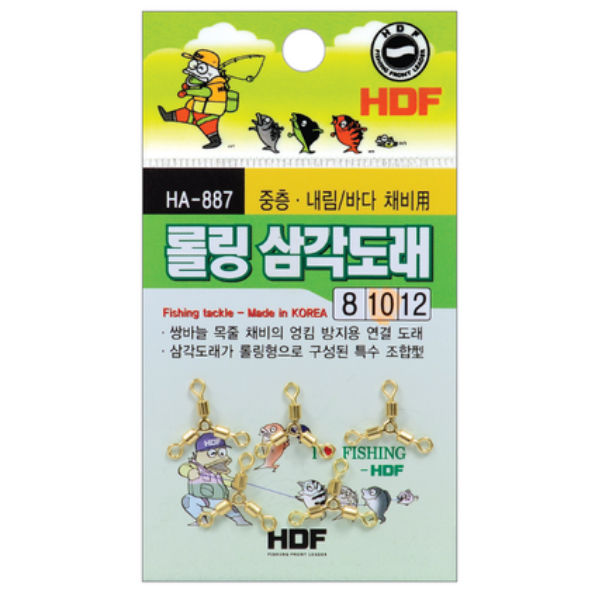해동조구 쌍바늘 목줄채비 엉킴방지용 롤링 삼각도래 HA-887 - 상세 이미지 2