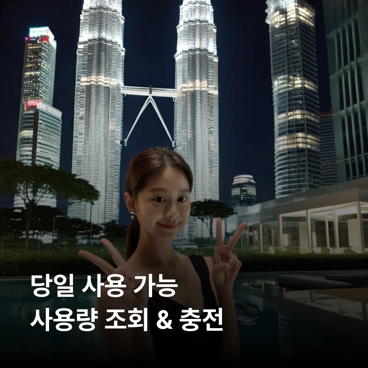 말레이시아 로컬망 이심 eSIM Digi, Maxis, U Mobile 5G 쿠알라룸푸르 코타키나발루 겐팅하이랜드 랑카위 사바 조호르바루 이심통 - 상세 이미지 4