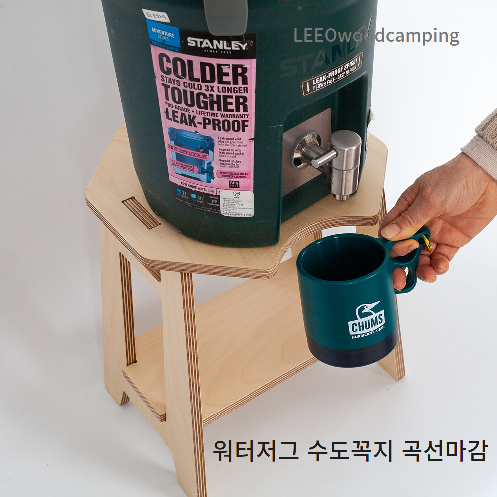 스탠리 워터저그스탠드 3.8 7.5L 받침대