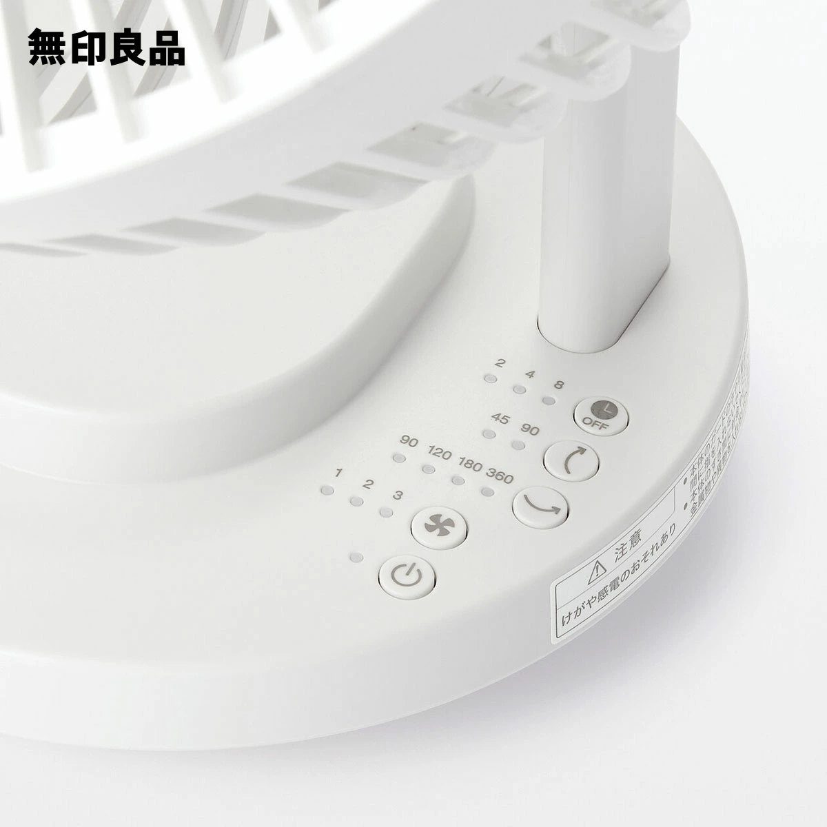 무인양품 MUJI 서큘레이터 360도 회전 MJ-OCF18 화이트 이미지 7