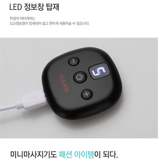 붙이는 안마기 미니 마사지기 목근육풀기 어깨 마사지기계 팔뚝 마사지 무릎 뒷목 다리 - 상세 이미지 2