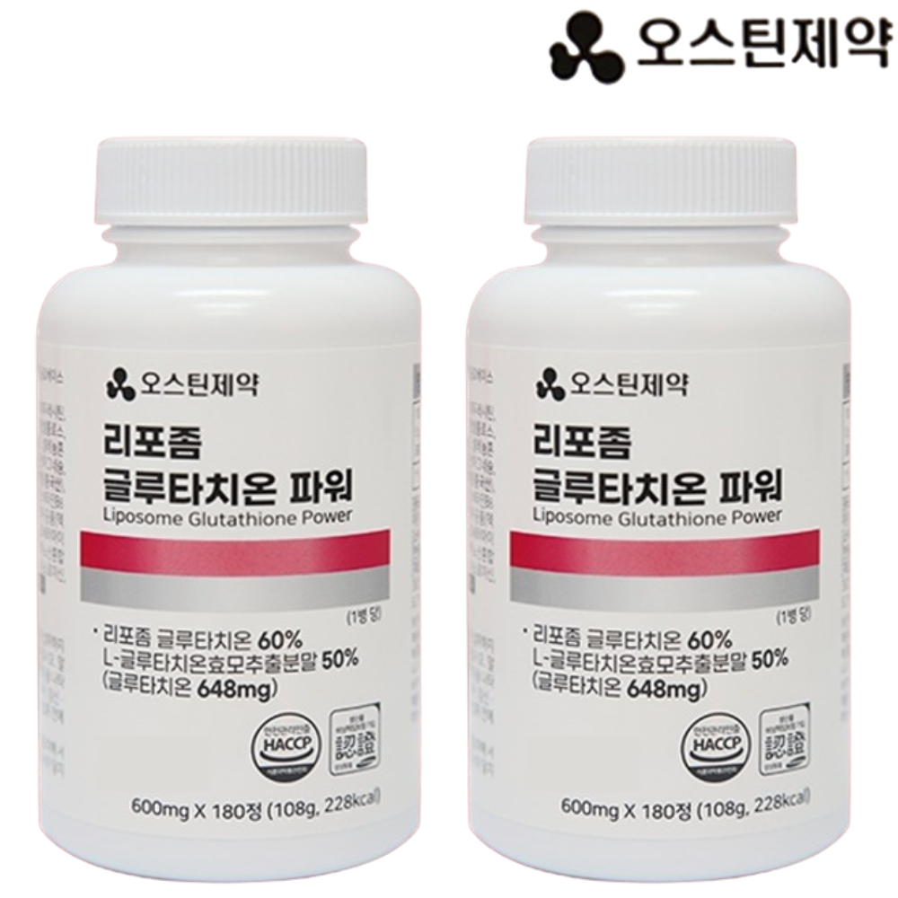 오스틴제약 리포좀 글루타치온 180정 2통 12개월 인지질코팅 리포조말 비타민C 효능 - 상품 이미지