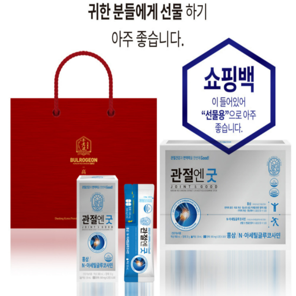 관절엔 굿 글루코사민 효능 효과 (정제500mlx2정 액상30ml)30포 약1개월 - 상세 이미지 5