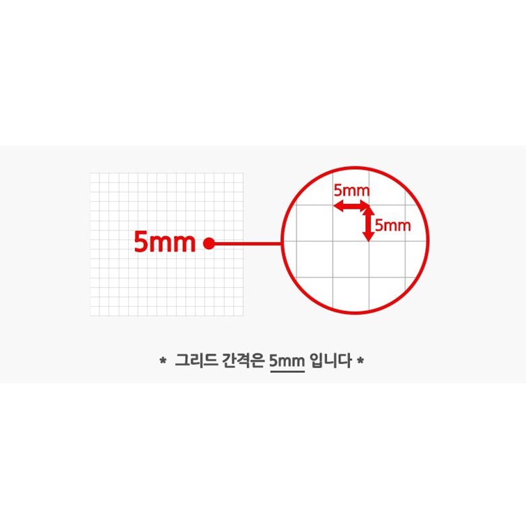 중학생 고등학생 5mm 그리드 모눈 노트 스프링 절취선 60매 A4 - 상세 이미지 4