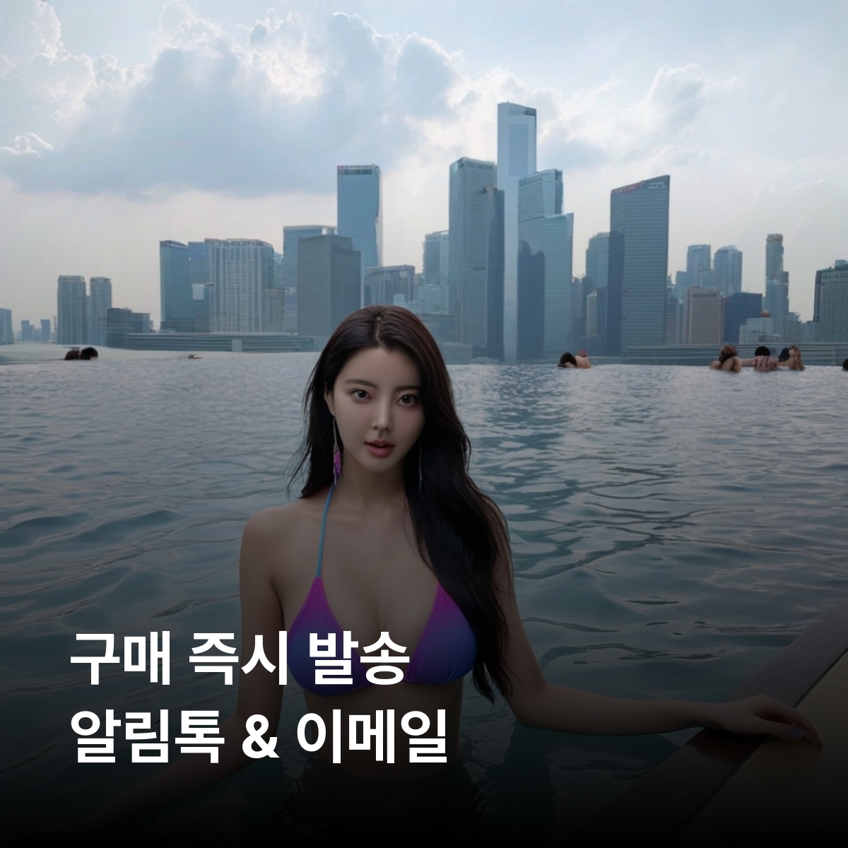 [통큰무제한] 싱가포르 이심 eSIM 데이터 매일 10GB 초고속 이후 5MB 고속 무제한 이심통 - 상세 이미지 3