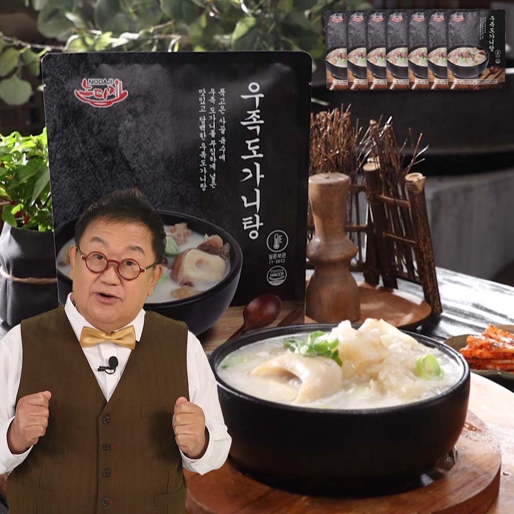 노다지 우족도가니탕 1kg 6팩 이용식 한우 사골 특대용량 스지 우족