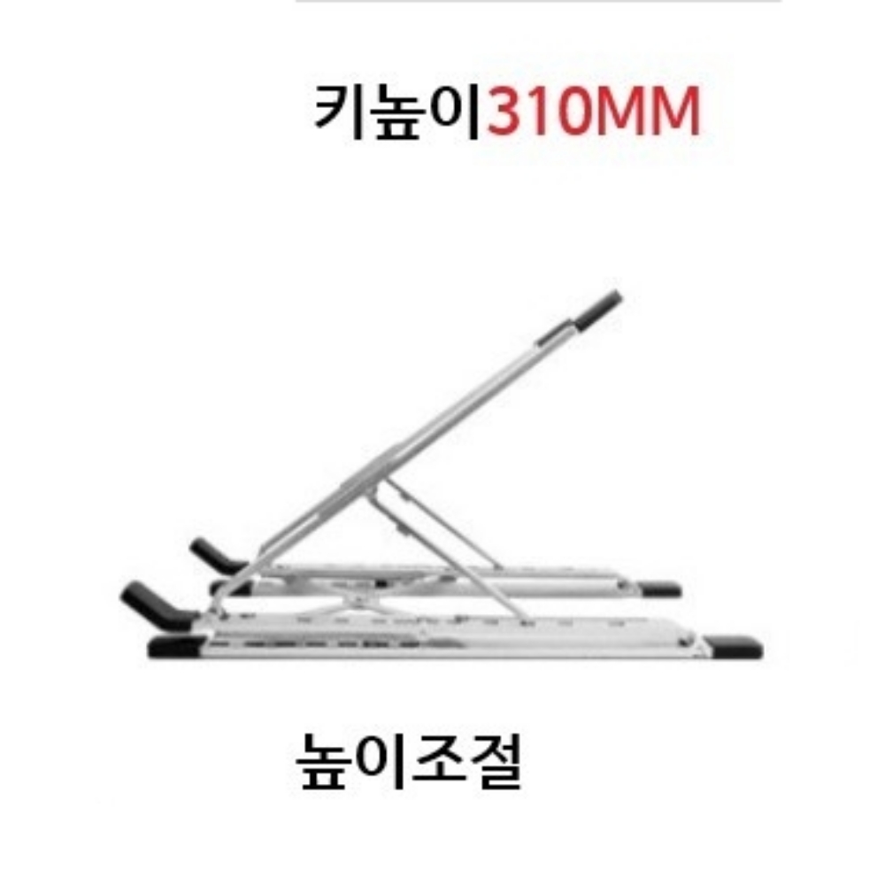 2단접이식노트북거치대 노트북클램쉘 알루미늄 - 상세 이미지 4