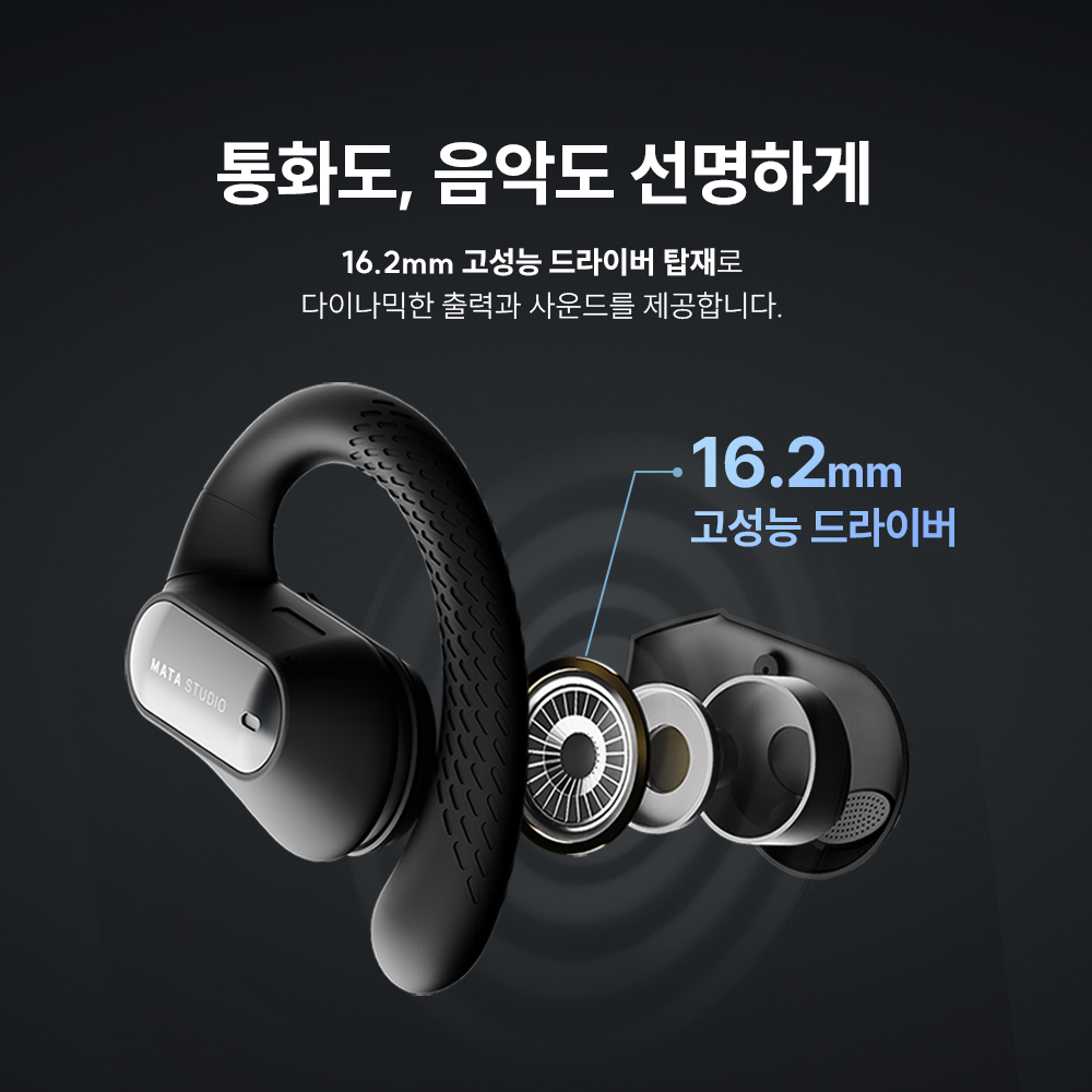 마타스튜디오 에어젠24 귀걸이형 블루투스 이어폰 블루투스 이어폰 리뷰 이어폰 추천