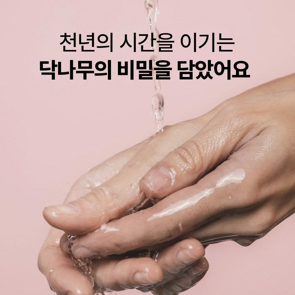 피터앤랩스 앰플