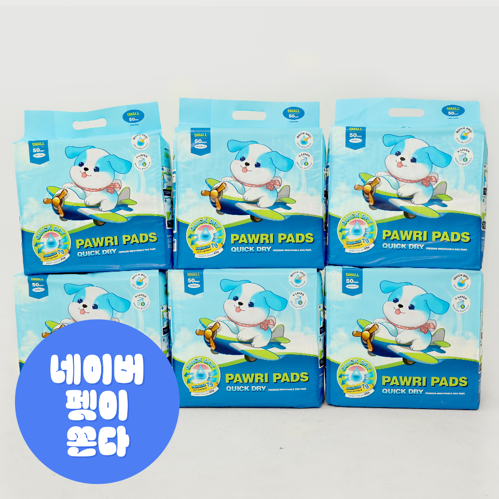 포우리 퀵드라이 고흡수 배변패드 큰패드 논슬립 두꺼운 소형, 50매입, 6개