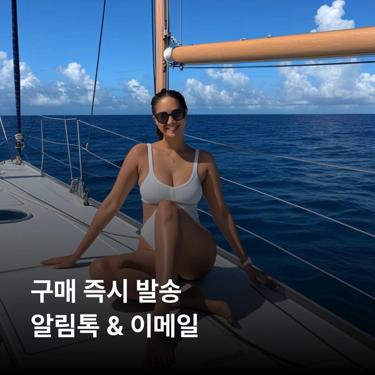 앵귈라 로컬망 이심 eSIM Digicel LTE 이심통 - 상세 이미지 2