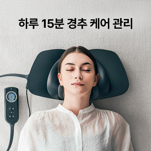마이트렉스 MEDI NECK 메디넥 목 견인기 마사지기 EMS 온열 찜질 경추 어깨 안마기 이미지 6