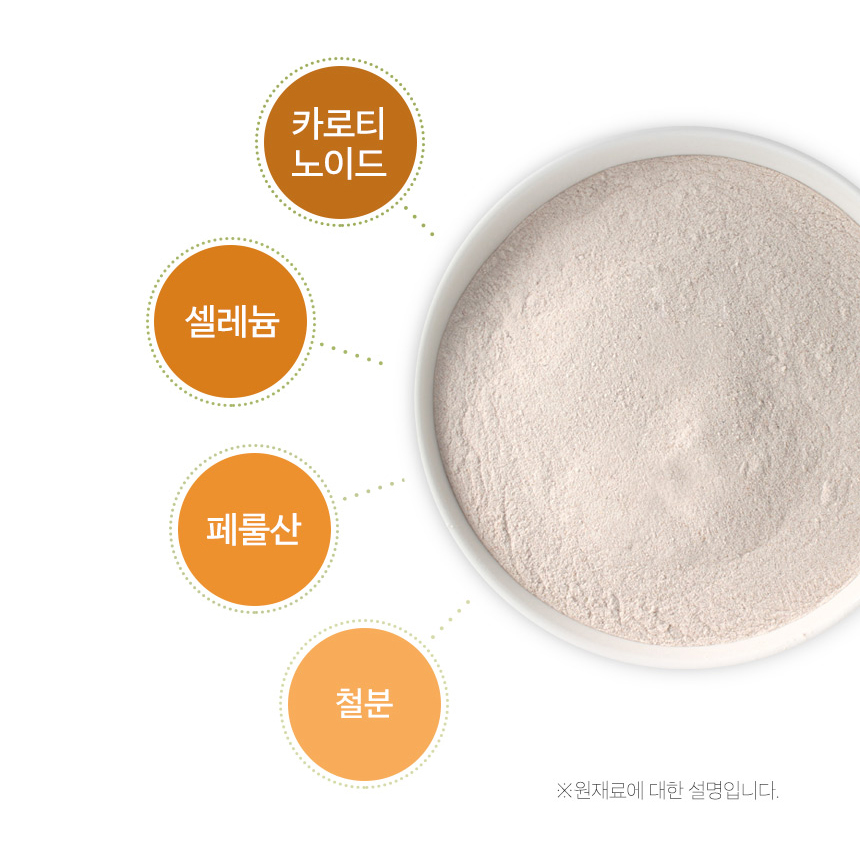 파로 효소 엠머밀 역가수치높은 통곡물 콤부과채 발효효소 분말 가루 파우더 240g - 상세 이미지 5