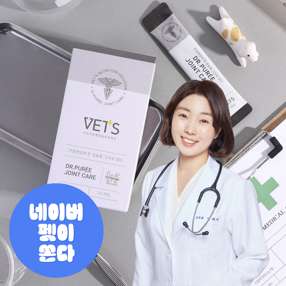 조인트케어 강아지 관절 영양제 슬개골 관절염 노견 오메가3 30포, 1개