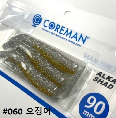 코어맨 알카리 쉐드 새드 농어 광어 바다 루어 웜 소프트베이트 060 오징어, 9cm - 메인 이미지
