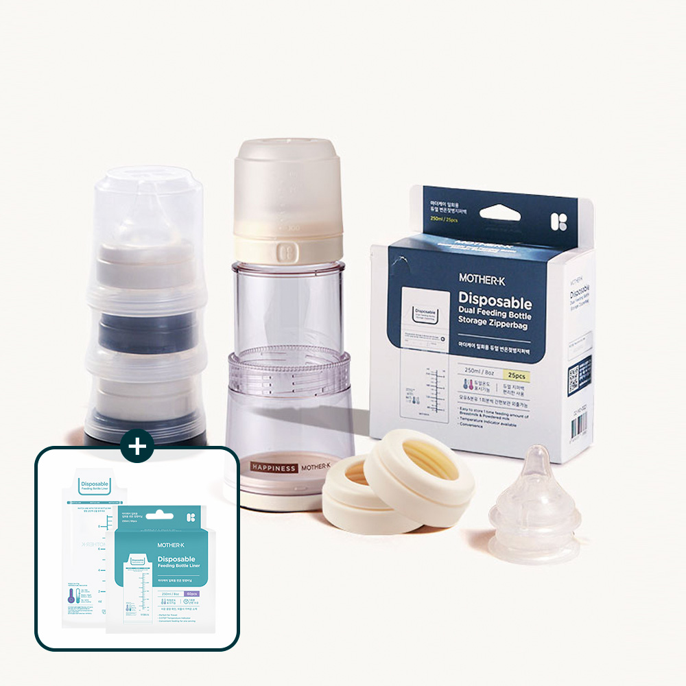 [젖병비닐팩120매 GIFT]마더케이 에코젠 폴딩 일회용젖병 외출수유 풀 패키지 젖꼭지포함