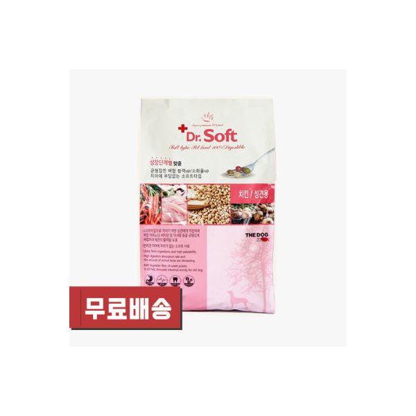 닥터소프트 치킨(성견용) 3kg : 콩콩다모아