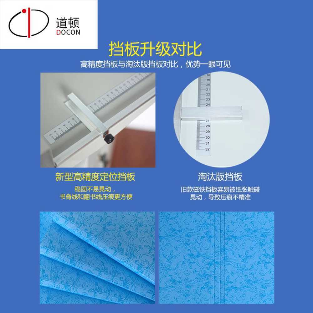수동 오시기 종이 접는 기계 주름 접지기 봉투 절곡 360mm - 상세 이미지 4