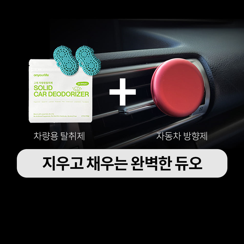 온유어라이프 걸이형 이미지