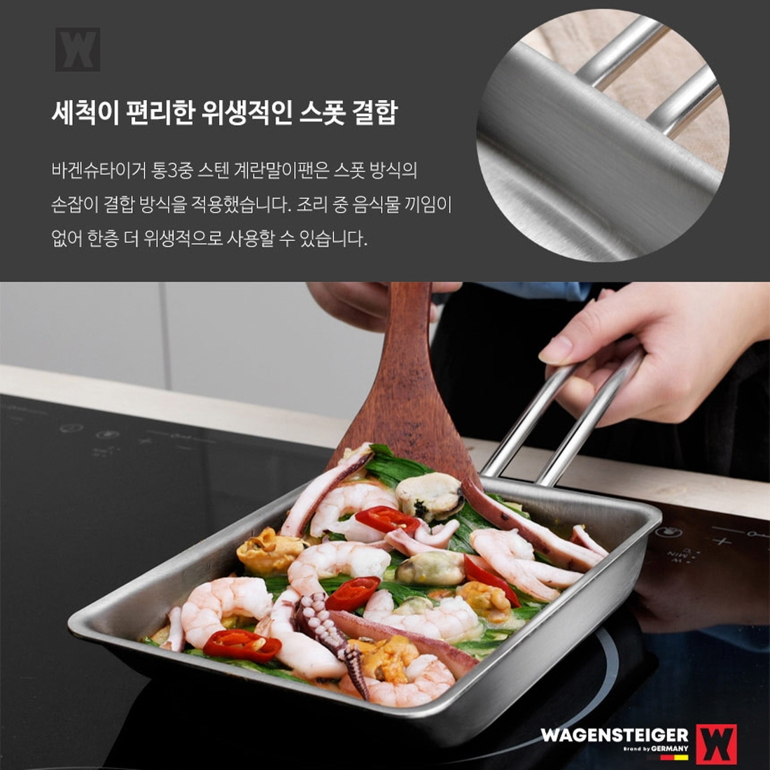 스텐 계란말이팬 네모후라이팬 인덕션 스탠 후라이팬 사각 에그팬 - 상세 이미지 4