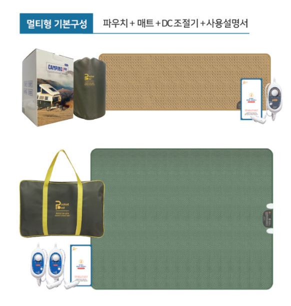 포켓베드 DC 12v 전기 장판 온열 매트 캠핑 프로 차박 이미지 7
