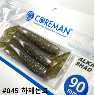 코어맨 알카리 쉐드 새드 농어 광어 바다 루어 웜 소프트베이트 045 하제돈코, 9cm - 메인 이미지