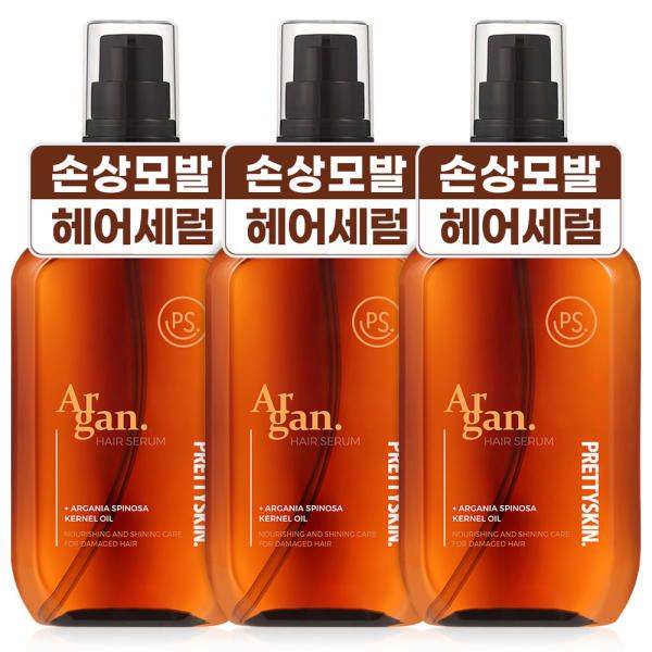 프리티스킨 퍼퓸 아르간 헤어세럼 헤어에센스 150ml 3개 : 현스헬시