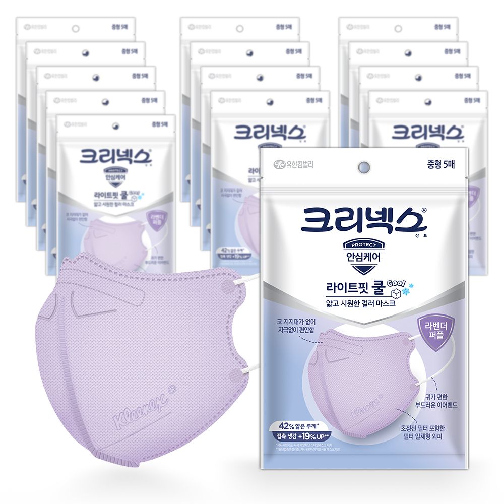 크리넥스 라이트핏 쿨마스크 퍼플 중형 5PX14EA - 메인 이미지